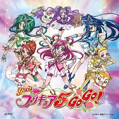 Animated CD Mayu Kudo / Precure 5, Full Throttle GO GO! [with DVD] Anime  Yes! Precure 5 GoGo! Opening Theme, Music software