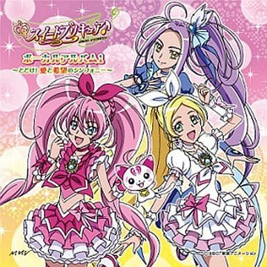 Suite Pretty Cure♪, Pretty Cure Wiki