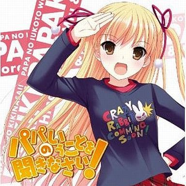 Kotori Yumiya (CV : Eri Kitamura) / TV Anime Listen to me, girls