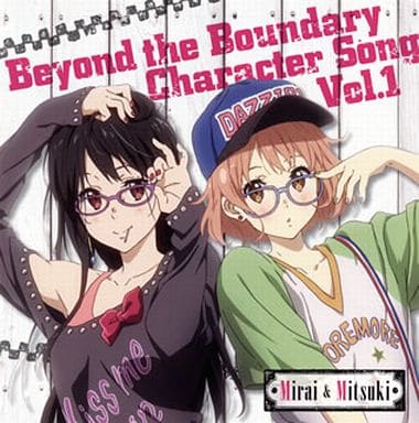 Beyond the Boundary Complete Series