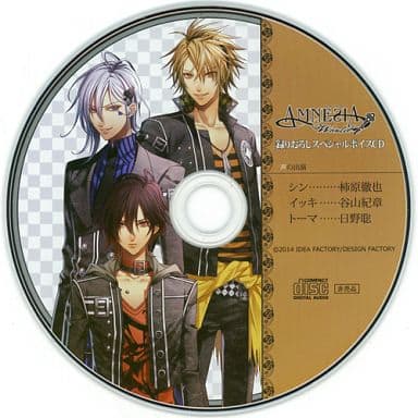 Animated CD AMNESIA World (Amne Shea World) Stella Set Special Voice CD ...