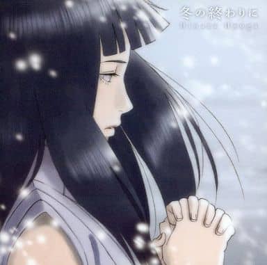 Hinata Hyuga (The Last: Naruto the Movie) (c) Studio Pierrot & Viz Media