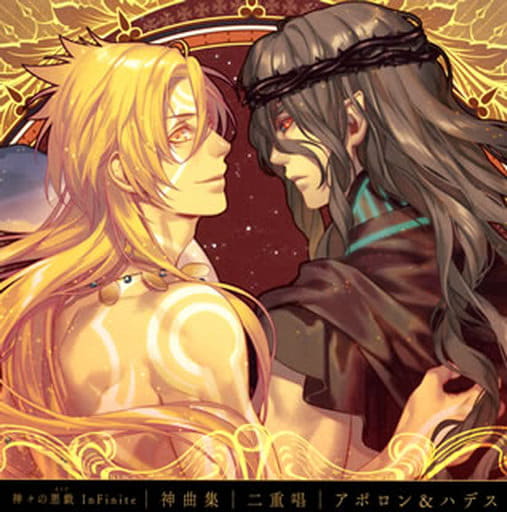 Kamigami no Asobi ''OPENING'', Titulo: TILL THE END Por: Apollon Agana  Belea (CV: Miyu Irino), Hades Aidoneus (CV: Ono Daisuke), Tsukito Totsuka  (CV: Yuuto Uemura), Takeru