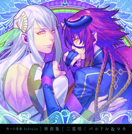 KAMIGAMI NO ASOBI drama CDs, Music software