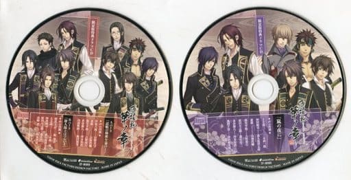 Hakuoki Shinkai Hanano Sho Limited Edition Included Special Drama CDs ...