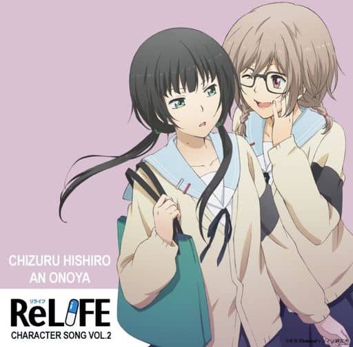 Animated CD 「 ReLIFE : 」 Character Actor Song Vol. 2 Chizuru