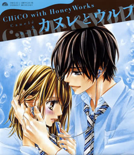 anime bubble love manga (2) | Poster