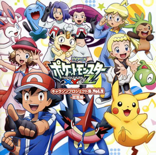 TV Anime Pocket Monsters Original Soundtrack Vol. 2