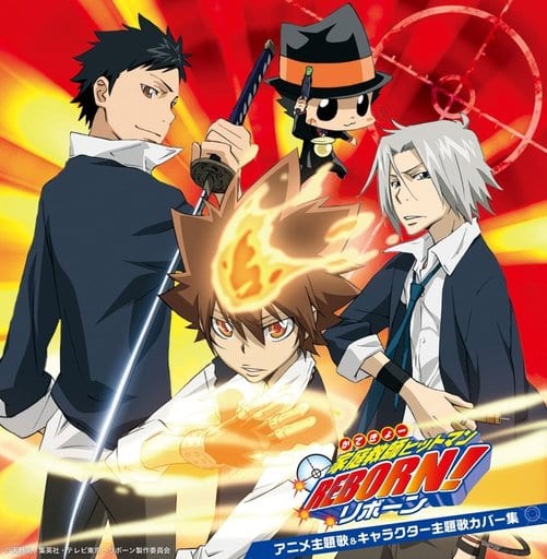 Animated CD 「 Home Teacher Hitman REBORN! 」 Anime Theme Song & Character  Actor Theme Song Cover Collection, Music software