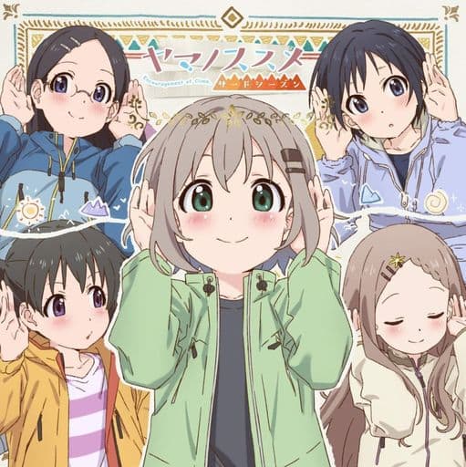 Kaede / Yama no Susume - Encouragement of Climb