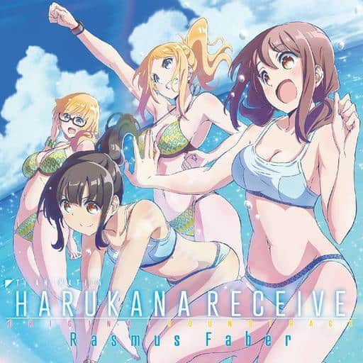 animate】(DVD) Harukana Receive TV Series Vol. 1【official】