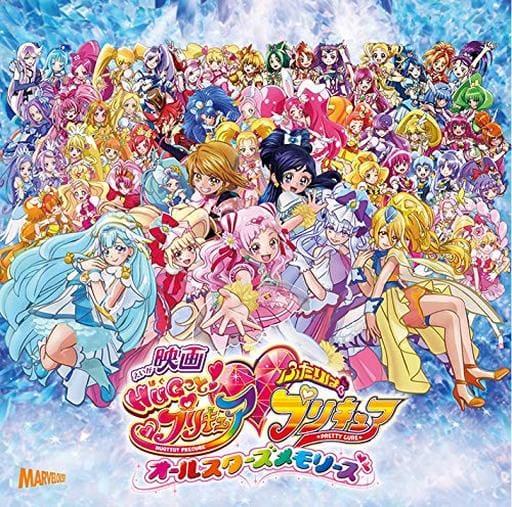 Pretty Cure All Stars F. Theme Song Single CD+DVD