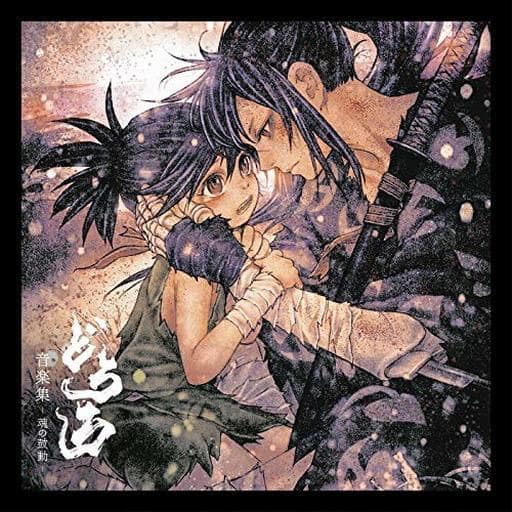 Animated CD TV Anime 「 DORORO 」 Music Collection - Heartbeat of Soul -  [Regular Edition], Music software