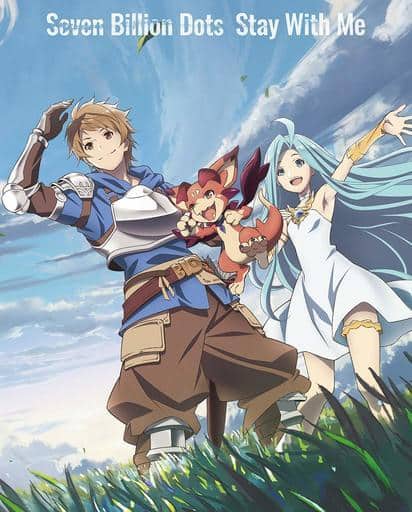 Granblue Fantasy The Animation Season 1+2 Japanese Anime DVD