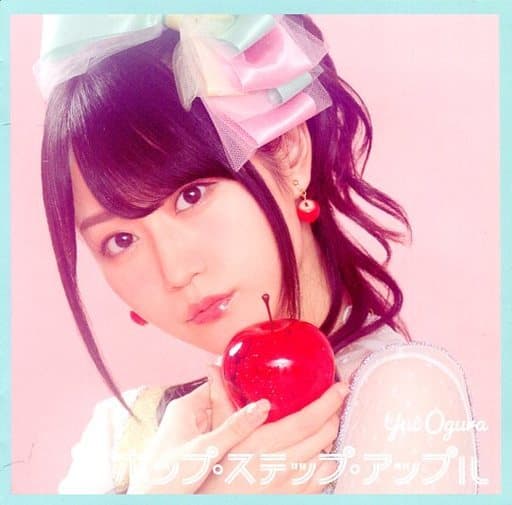 Yui Ogura / Hop Step Apple [w / Blu-ray (Standard Specification)]