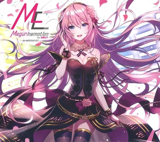 Animated CD EXIT TUNES PRESENTS Megurinemotion feat. Megurine Luka