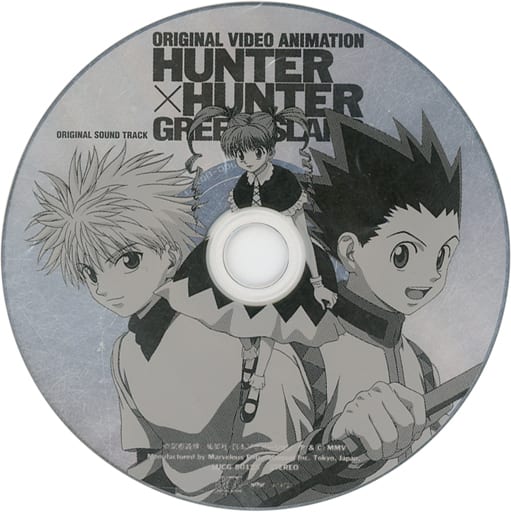 Cartoon Soundtrack - Animation Soundtrack - Hunter X Hunter (Anime