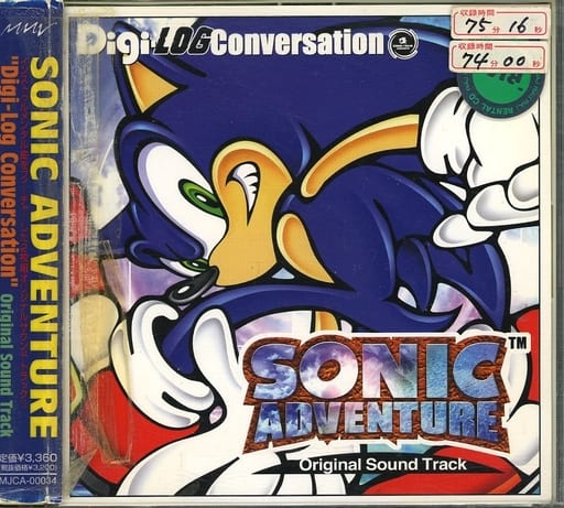 Sonic Adventure Original original soundtrack, Digi Log 