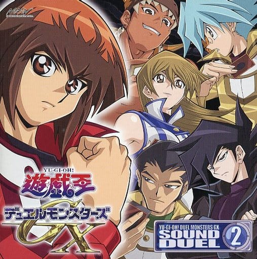 Yu☆Gi☆Oh! Duel Monsters GX (Yu-Gi-Oh! GX) 