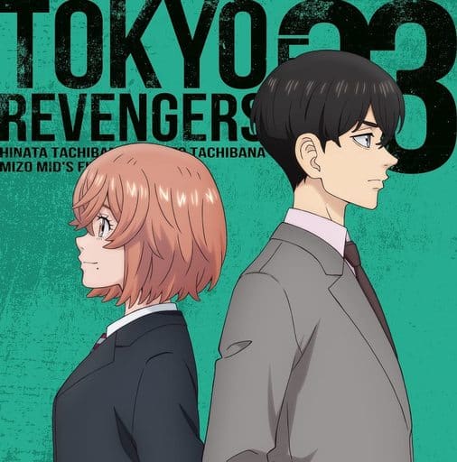 CD TV anime Tokyo Revengers Character song EP 02 Japan