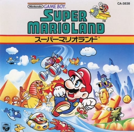 Animated CD Super Mario Land / Mario Freaks Orchestra (Condition : Jacket,  Musical Score, Poor Condition) | Music software | Suruga-ya.com