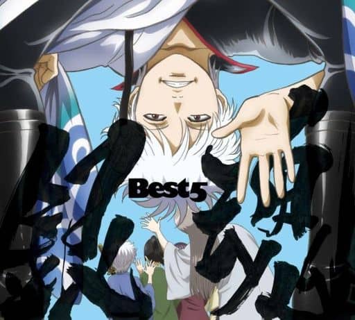 銀魂　イベント　DVD 4点セット DVD】イベント 銀魂 後祭り2023 (仮) 初回仕様限定版 | アニメイト