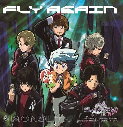 Animated CD MONOLITH / FLY AGAIN (Type-C) ~ TV anime DUEL MASTERS