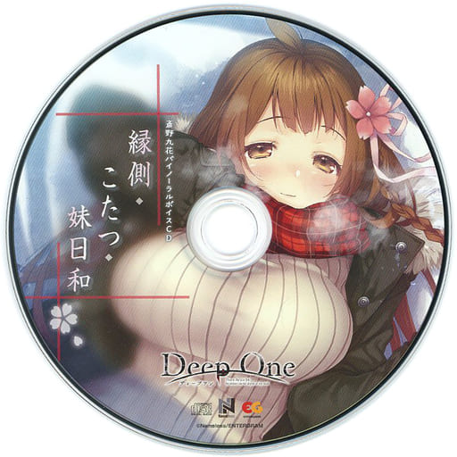 Animated CD DeepOne - DeepOne - Full Production Limited Edition