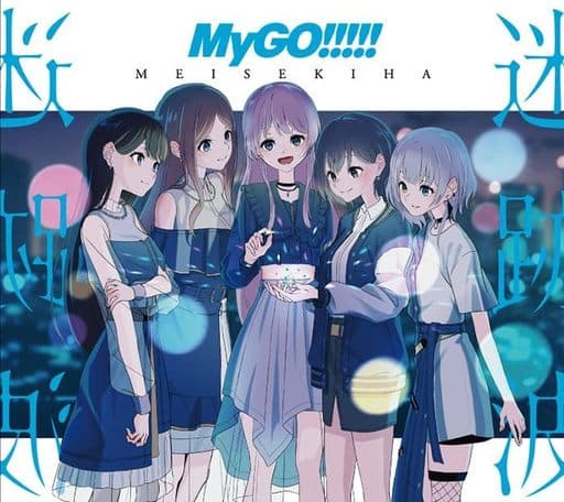 animate】[a](Character Song) BanG Dream! Bandori! MyGO