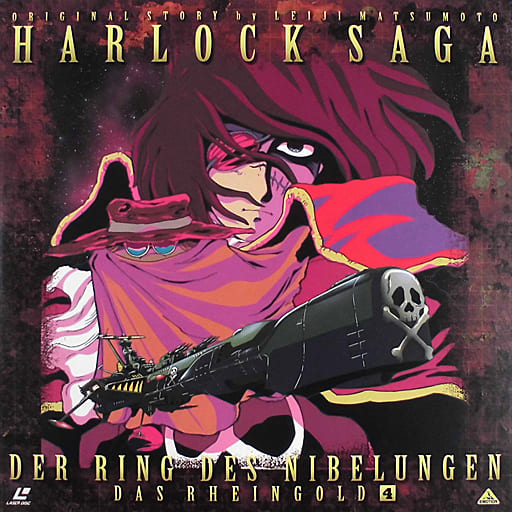 LD Captain Harlock and Sága Nibelung's ring ~ line of gold 4 | Video ...