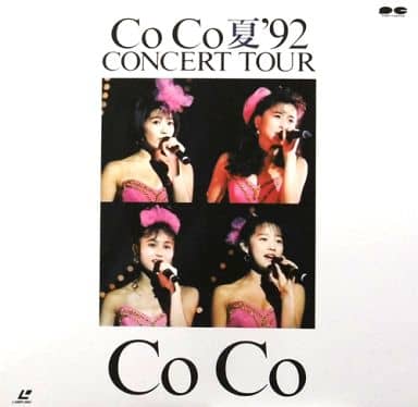 LD CoCo / Summer' 92 Concert Tour | Video software | Suruga-ya.com