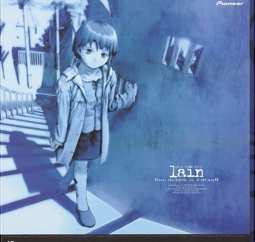 Serial experiments lain First Press Limited Production Edition 5 