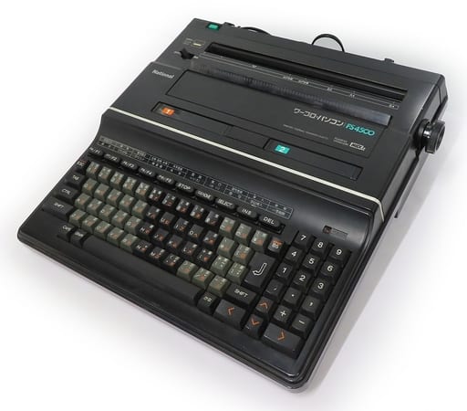 MSX2パソコン(ナショナルFS4500)-