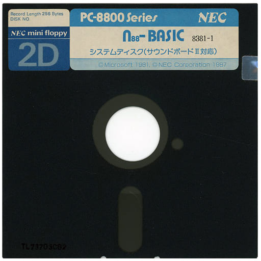 N88-BASIC System Disk for Soundboard II