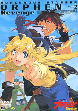 Majutsushi Orphen: Revenge - Orphen 2: Revenge, Sorcerous Stabber