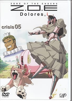 Anime DVD Z.O.E. Dolores.i crisis 05 | Video software | Suruga-ya.com