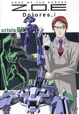 Anime DVD Z.O.E. Dolores.i crisis 08 | Video software | Suruga-ya.com