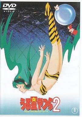 Lum (Urusei Yatsura) - Wikipedia