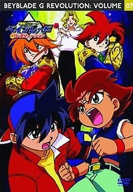 Animated CD Bakuten Shoot Beyblade G Revolution Original Original