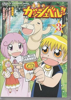 Zatch Bell Vol 9 Joining of The Three Anime New Dvd 782009235064