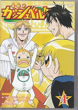 Category:Video Games, Zatch Bell!