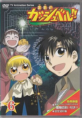 Zatch Bell Vol 9 Joining of The Three Anime New Dvd 782009235064