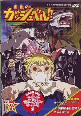 Zatch Bell! Série Completa Em Dvd + 2 Filmes