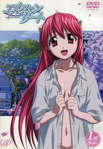 Elfen Lied Original Soundtrack — 小西香葉 & 近藤由紀夫