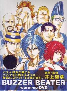 Buy Buzzer Beater Anime DVD (TV 2005): Complete Box Set - $14.99 at