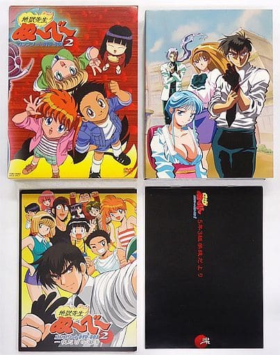 Anime DVD Jigoku Sensei Nu-be-Complete DVD-BOX VOL.2 [Limited to