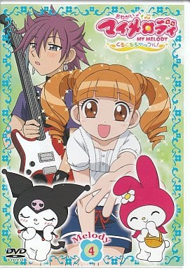 Anime DVD Onegai My Melody Twirl Shuffle! 4