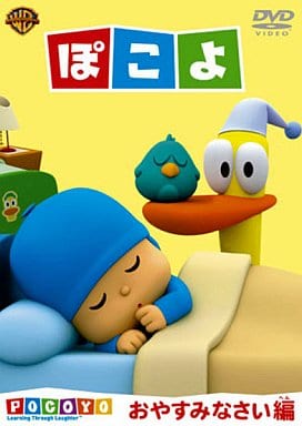 Pocoyo Japanese Hot Sale | centralcountiesservices.org