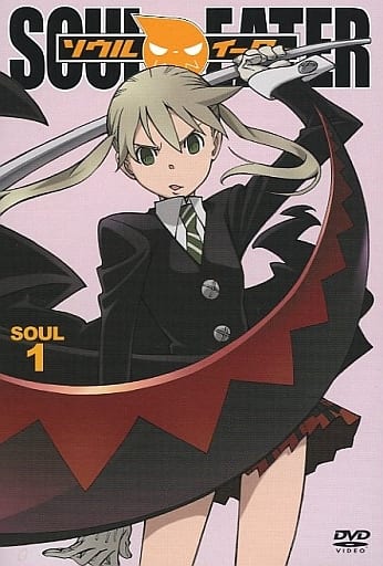 Soul Eater: Resonance script - (Many functions)