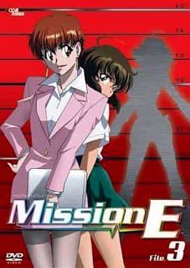 Anime DVD Mission-E File.3 | Video software | Suruga-ya.com